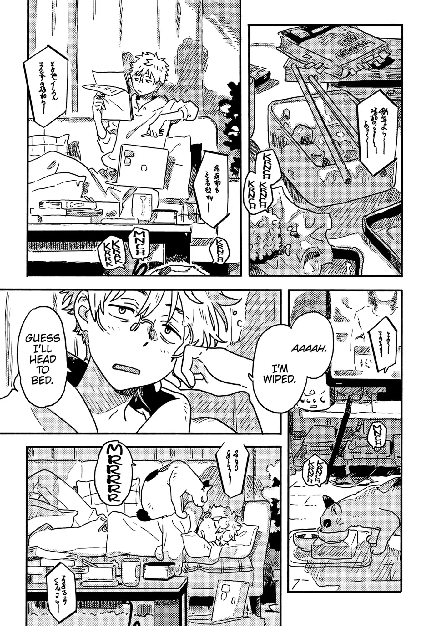Harukaze No Étranger - Chapter 31 Page 11