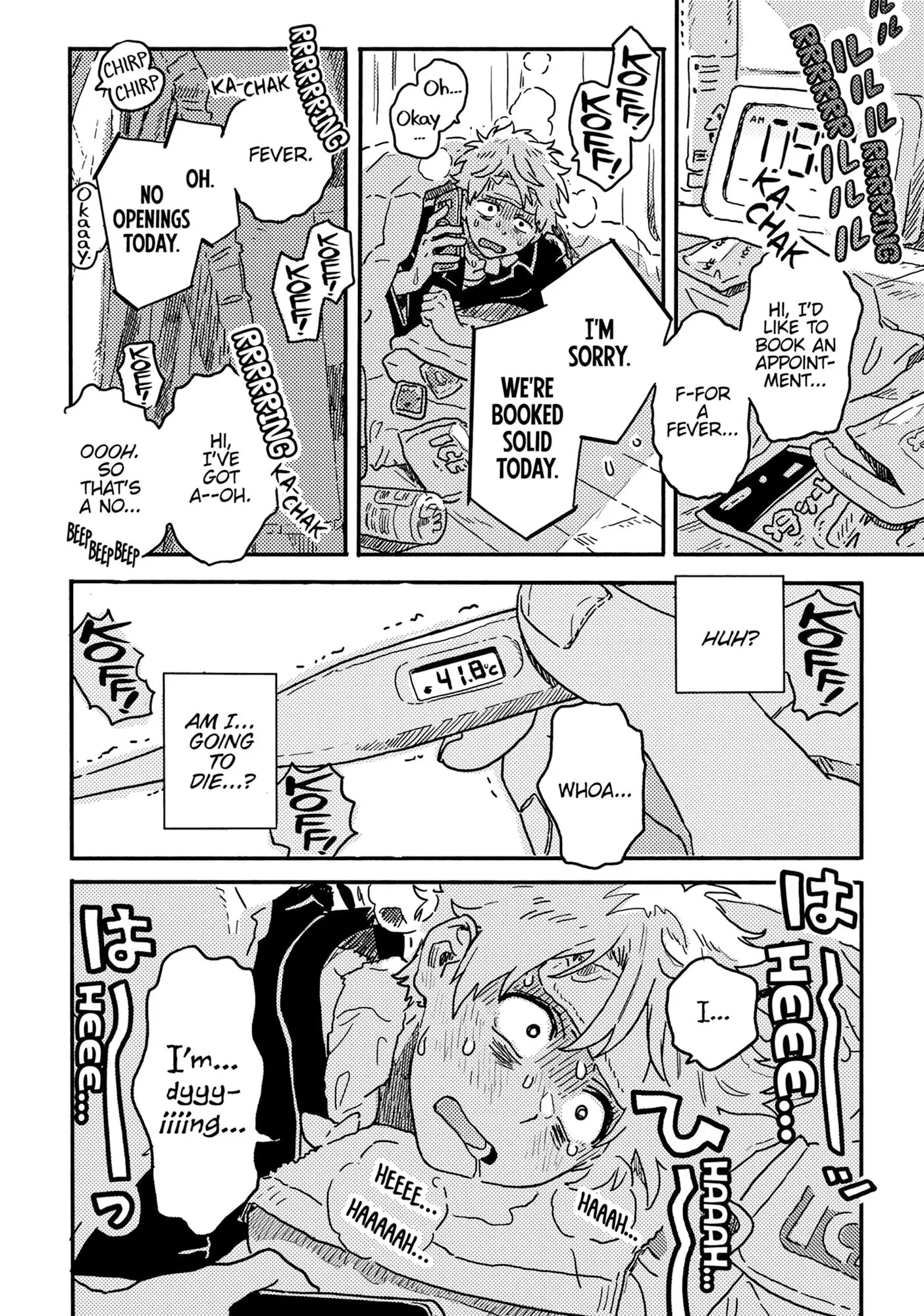 Harukaze No Étranger - Chapter 31 Page 20