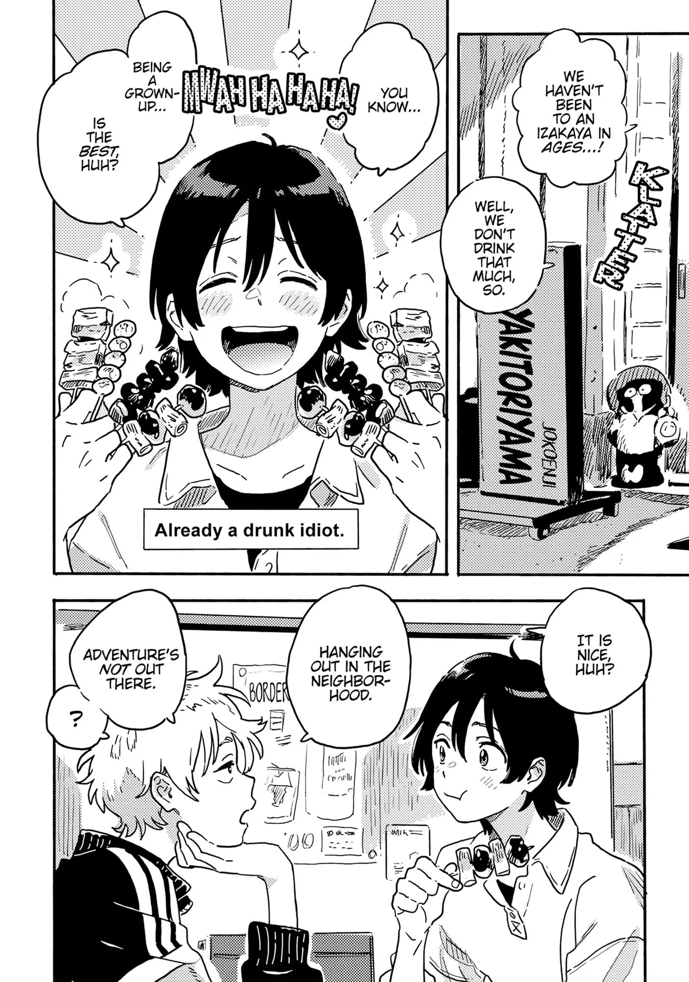 Harukaze No Étranger - Chapter 32.5 Page 15