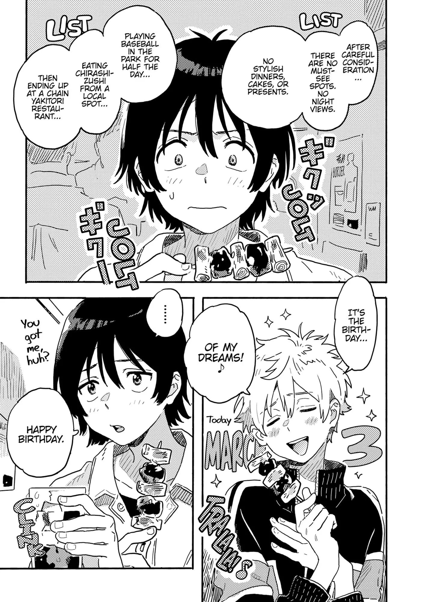 Harukaze No Étranger - Chapter 32.5 Page 16