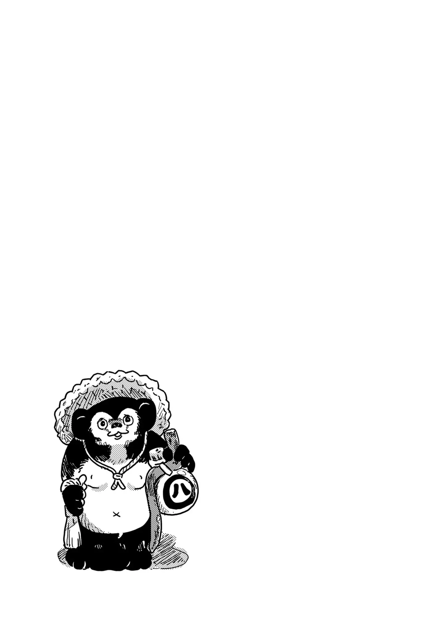 Harukaze No Étranger - Chapter 32.5 Page 22