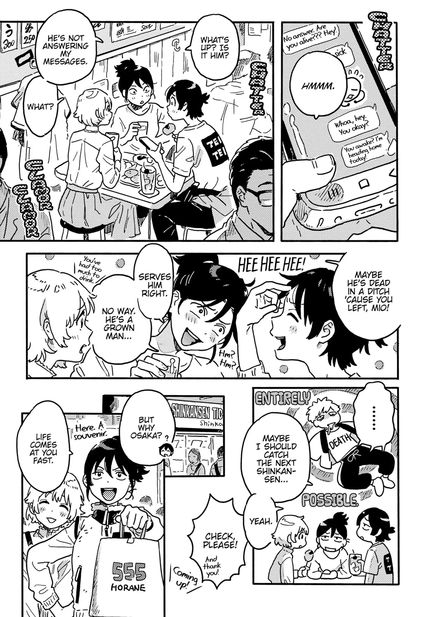 Harukaze No Étranger - Chapter 32 Page 1