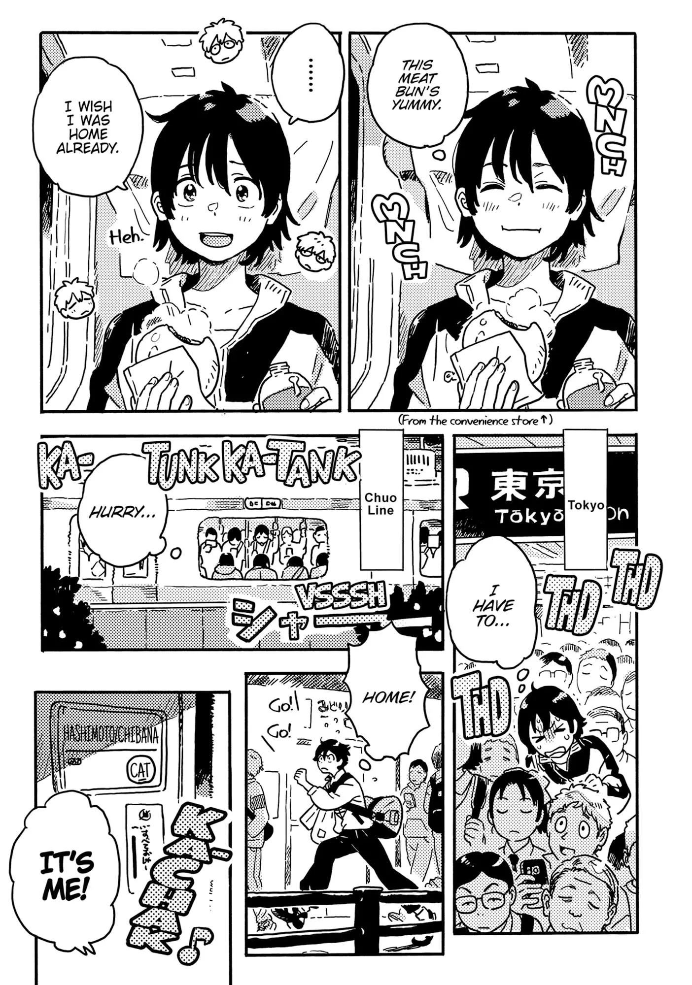 Harukaze No Étranger - Chapter 32 Page 3