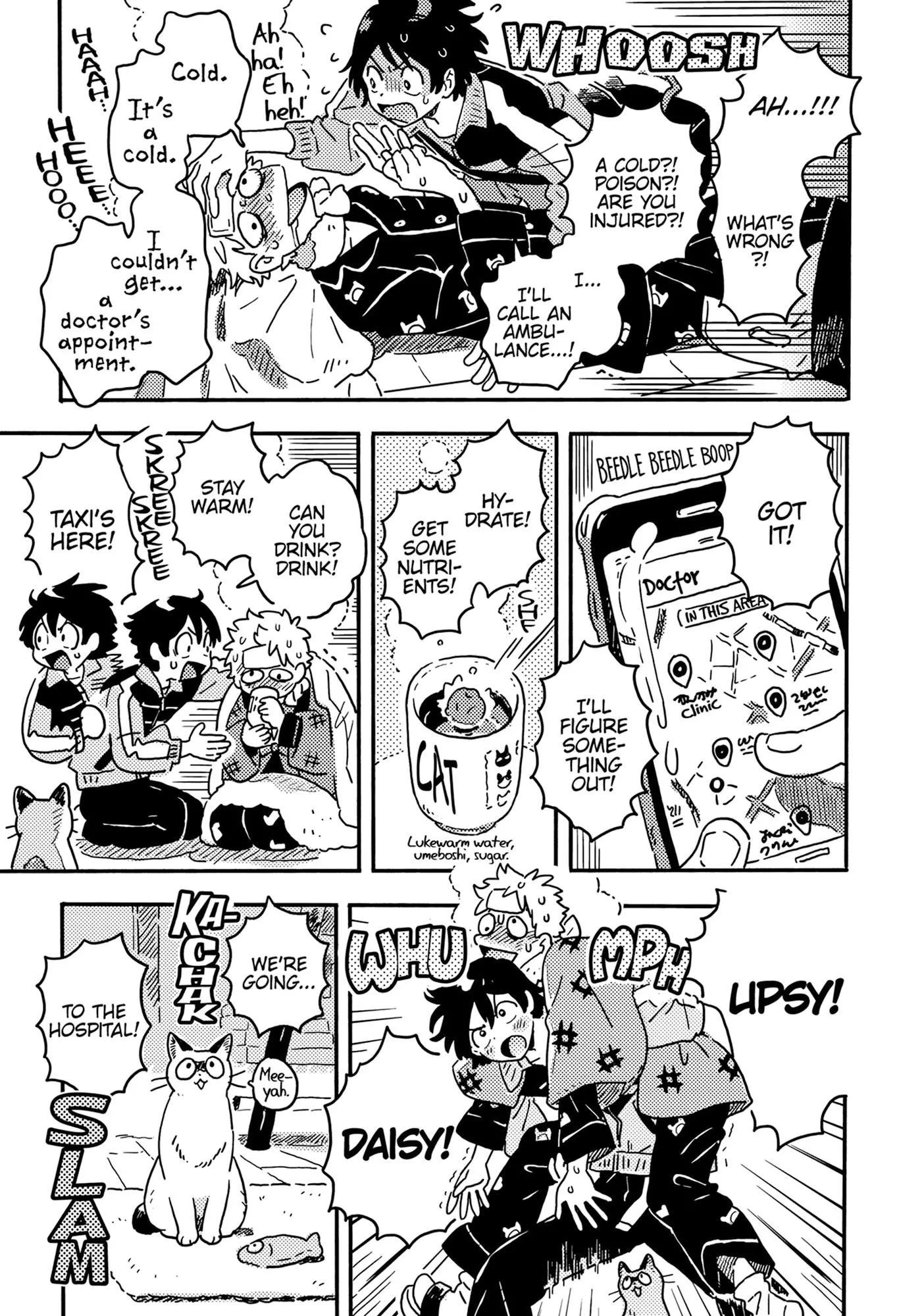 Harukaze No Étranger - Chapter 32 Page 5