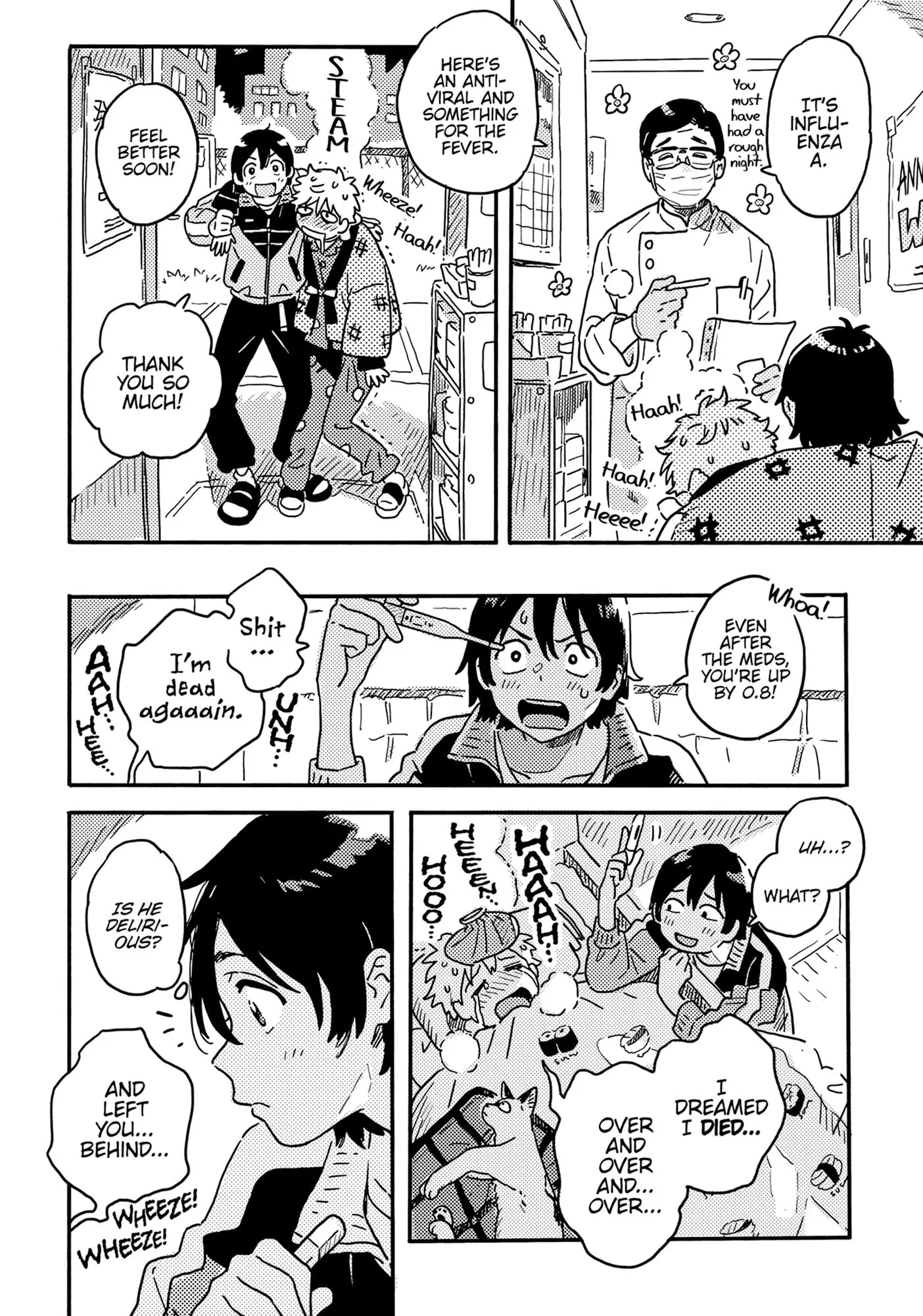 Harukaze No Étranger - Chapter 32 Page 6