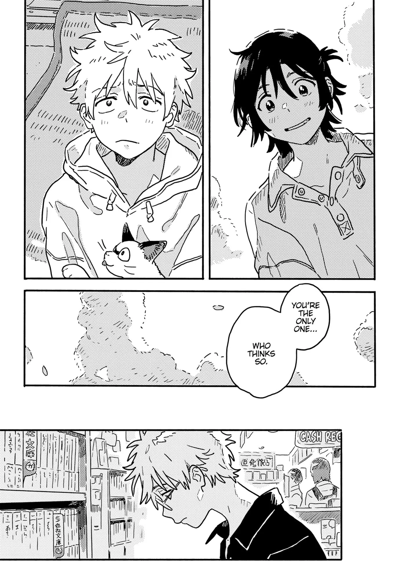 Harukaze No Étranger - Chapter 32 Page 23