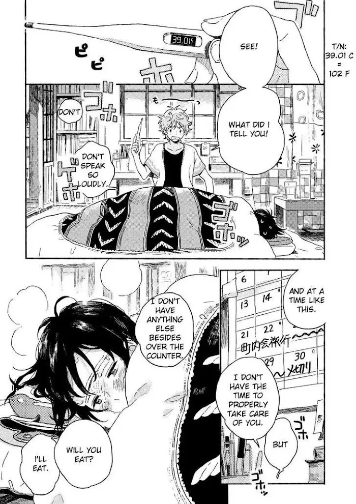 Harukaze No Étranger - Chapter 4.5 Page 3