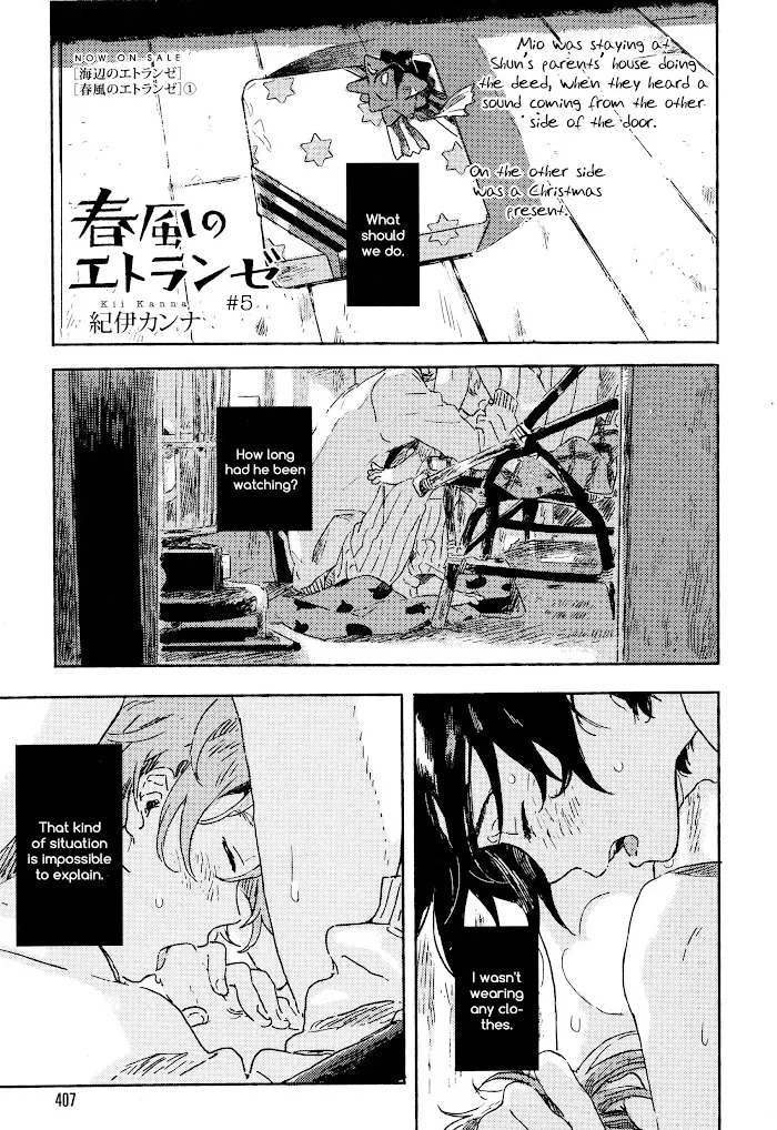 Harukaze No Étranger - Chapter 5.2 Page 1