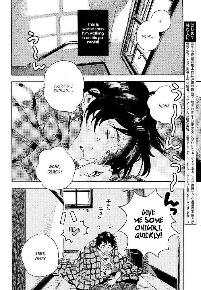 Harukaze No Étranger - Chapter 5.2 Page 2