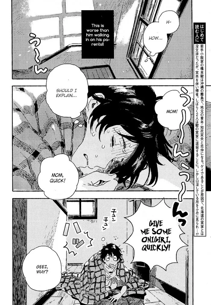 Harukaze No Étranger - Chapter 5 Page 2