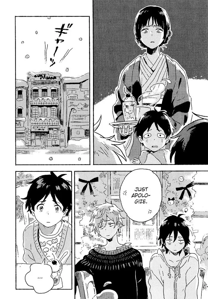 Harukaze No Étranger - Chapter 5 Page 16