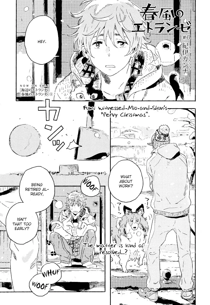 Harukaze No Étranger - Chapter 6 Page 1