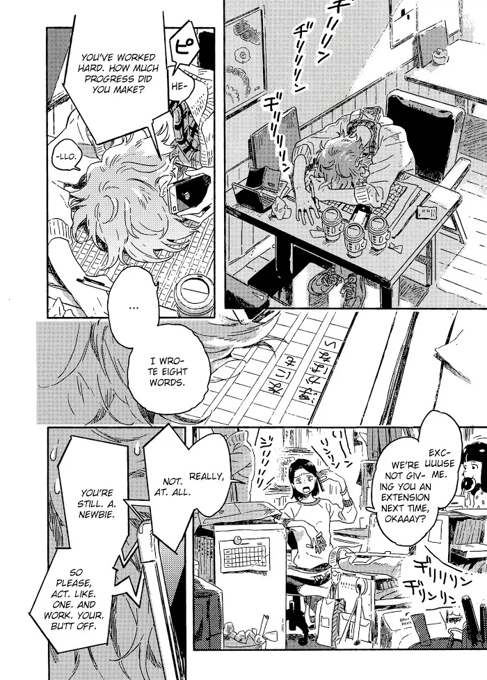 Harukaze No Étranger - Chapter 6 Page 12