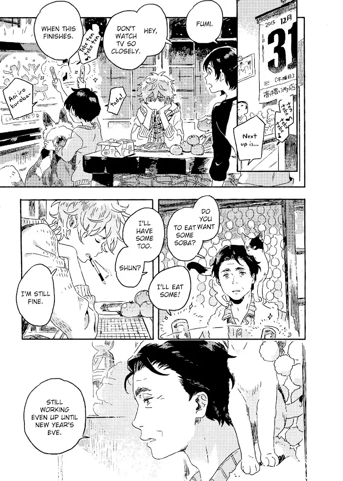 Harukaze No Étranger - Chapter 6 Page 19