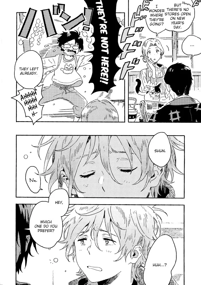 Harukaze No Étranger - Chapter 6 Page 26