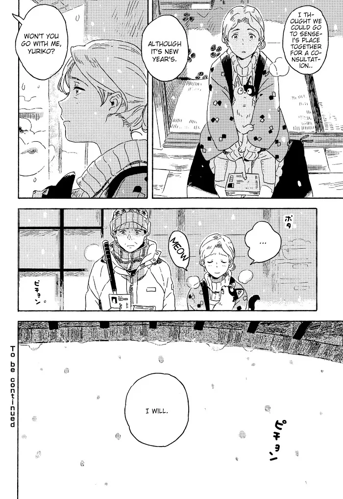 Harukaze No Étranger - Chapter 6 Page 40
