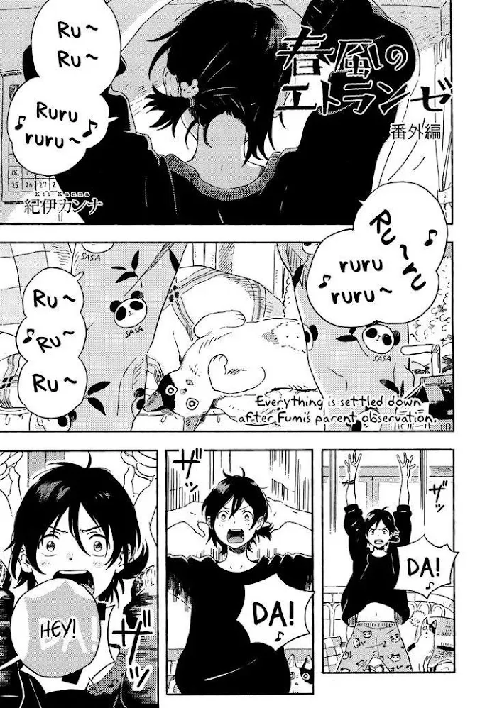 Harukaze No Étranger - Chapter 7.5 Page 2