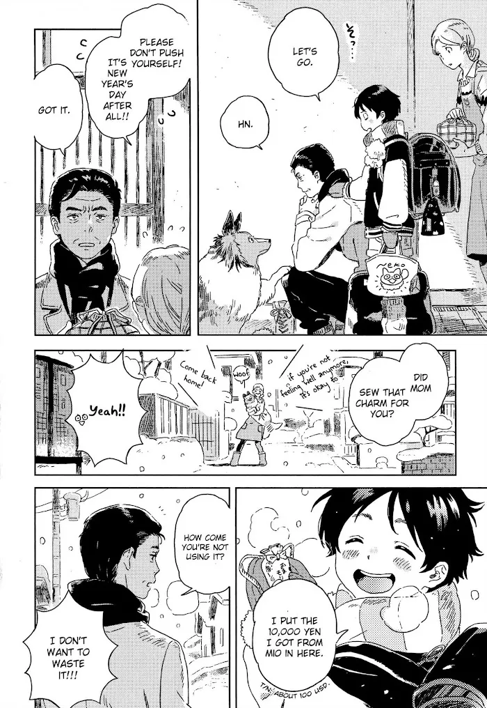 Harukaze No Étranger - Chapter 7 Page 3