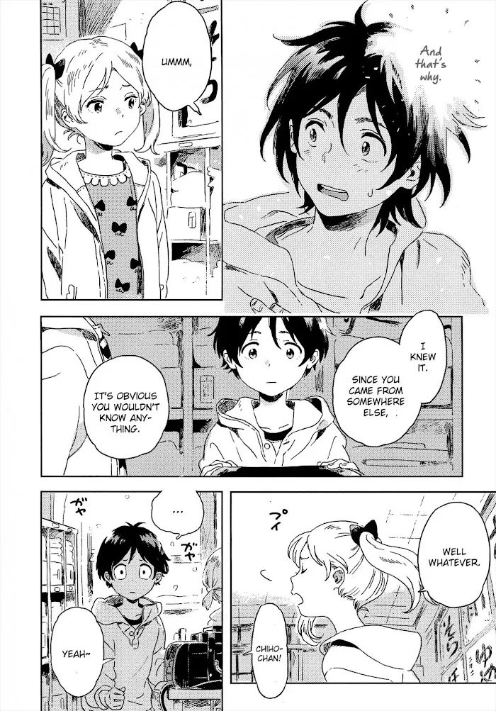 Harukaze No Étranger - Chapter 7 Page 6