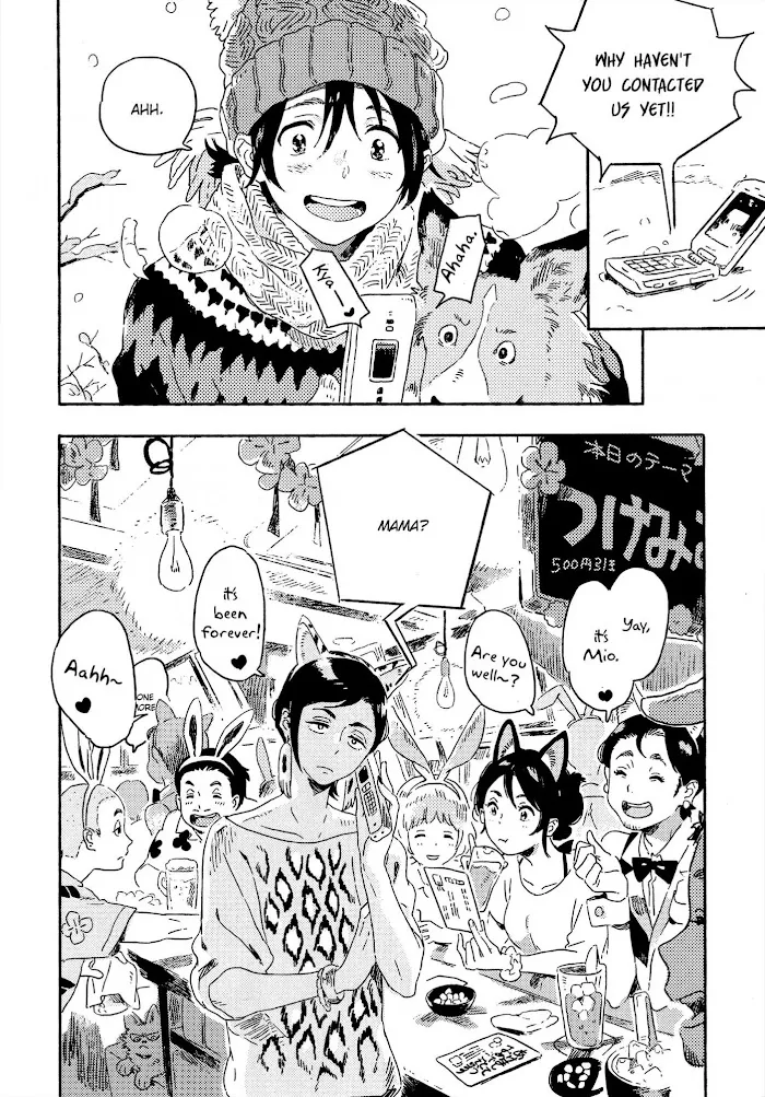 Harukaze No Étranger - Chapter 7 Page 9