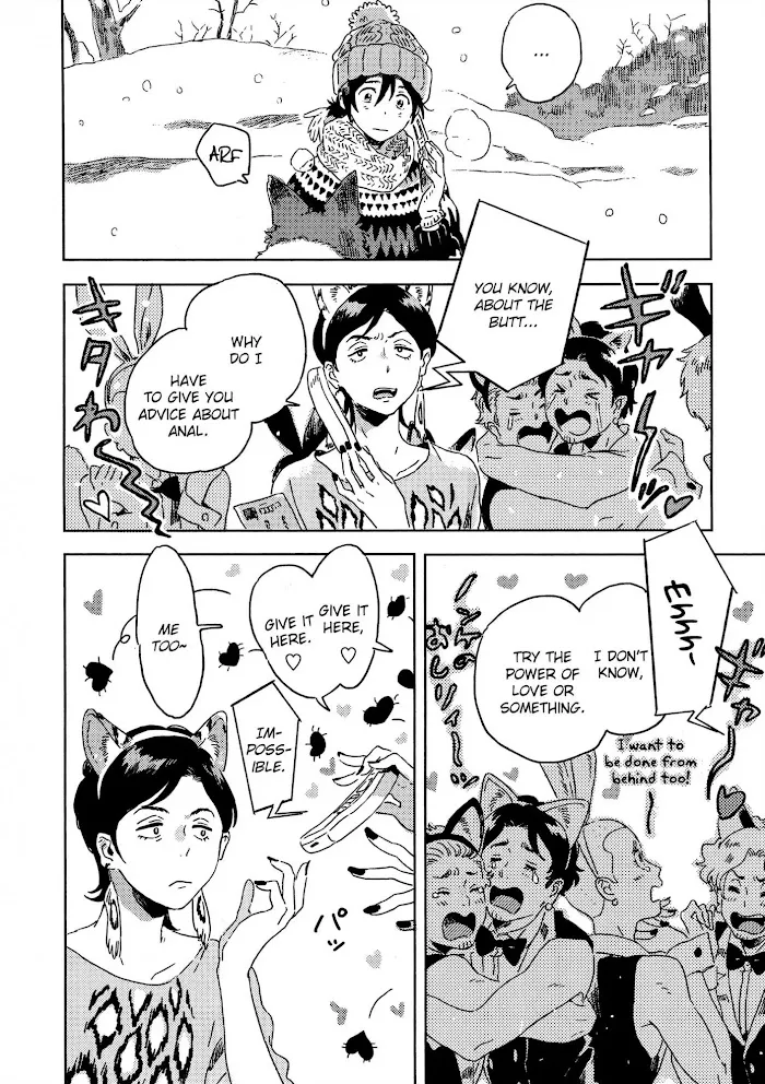 Harukaze No Étranger - Chapter 7 Page 11