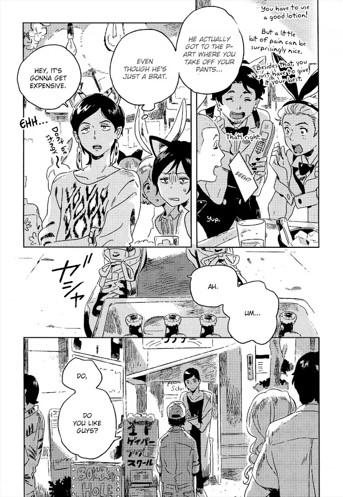 Harukaze No Étranger - Chapter 7 Page 12