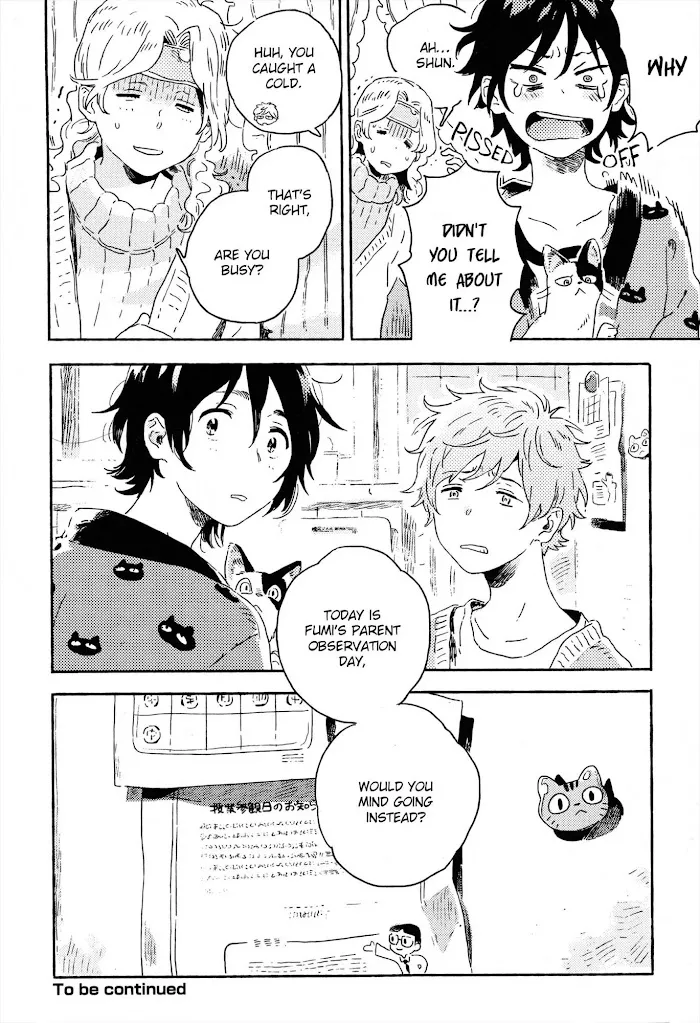 Harukaze No Étranger - Chapter 8.5 Page 20