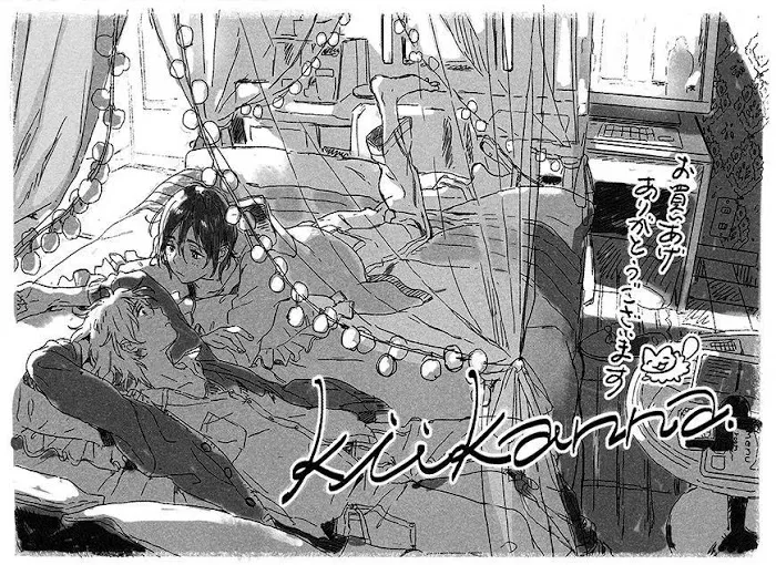 Harukaze No Étranger - Chapter 8 Page 2