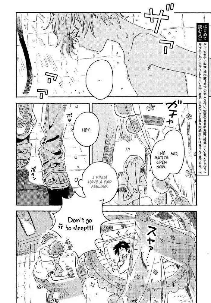 Harukaze No Étranger - Chapter 8 Page 4