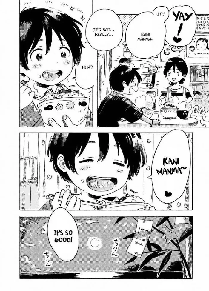 Harukaze No Étranger - Chapter 8 Page 60