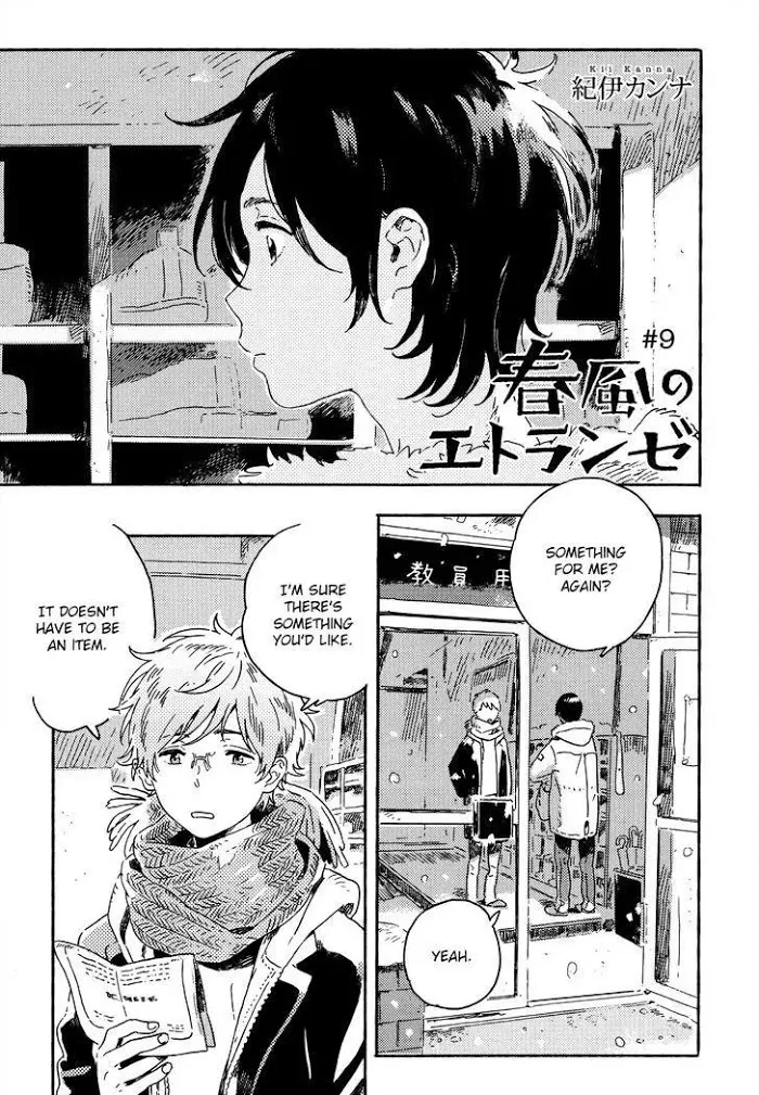 Harukaze No Étranger - Chapter 9 Page 1