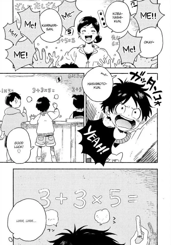 Harukaze No Étranger - Chapter 9 Page 15