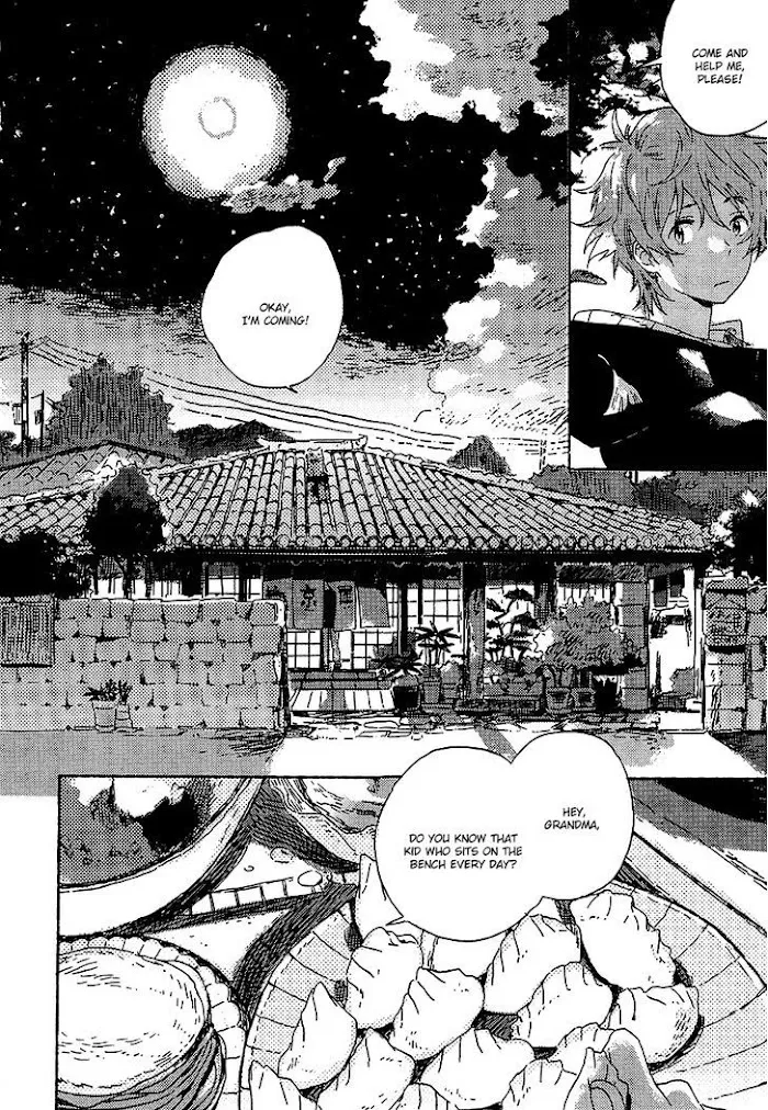 Umibe No Étranger - Chapter 1 Page 10