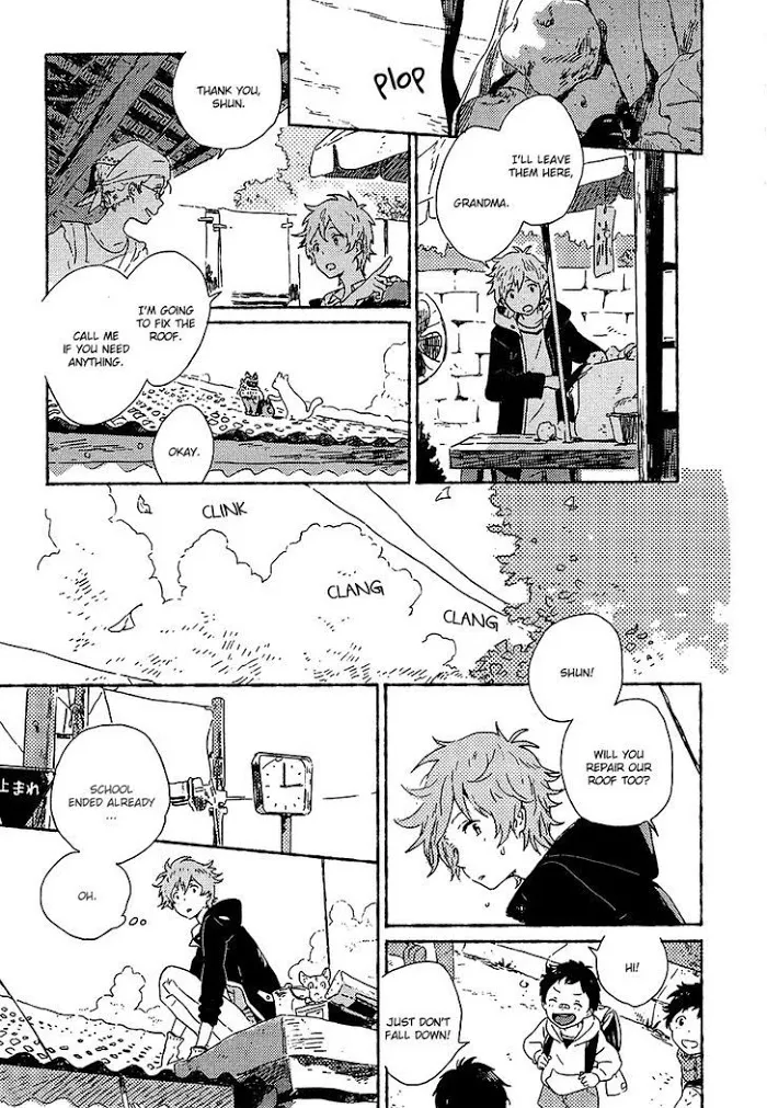 Umibe No Étranger - Chapter 1 Page 15