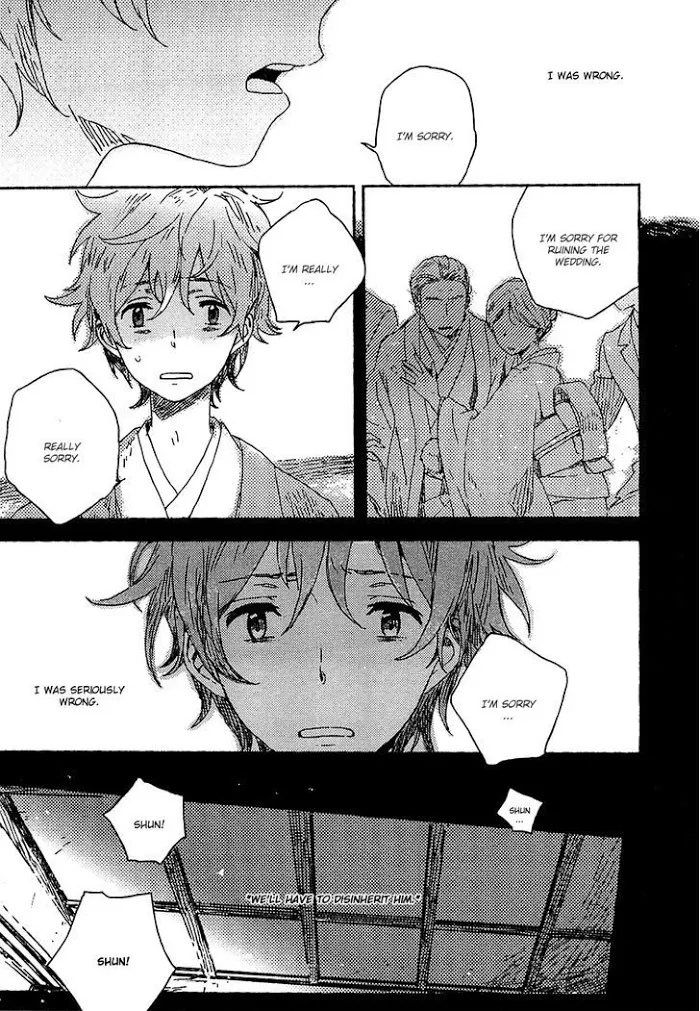 Umibe No Étranger - Chapter 1 Page 23
