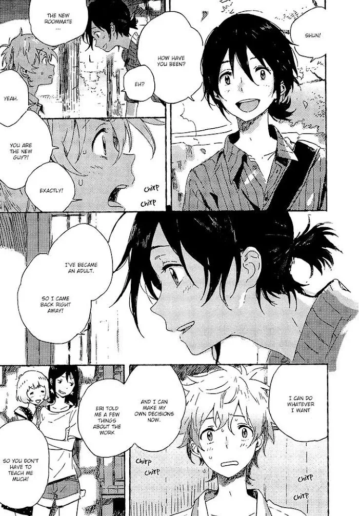 Umibe No Étranger - Chapter 1 Page 43