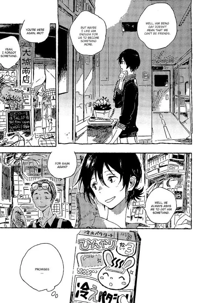 Umibe No Étranger - Chapter 2 Page 10
