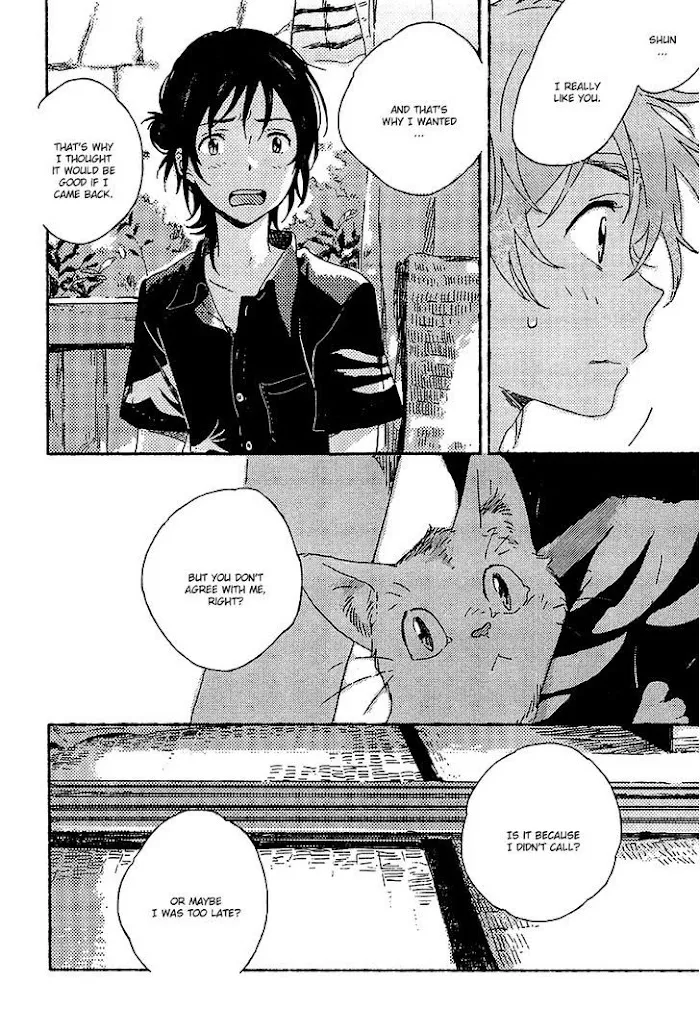 Umibe No Étranger - Chapter 2 Page 21