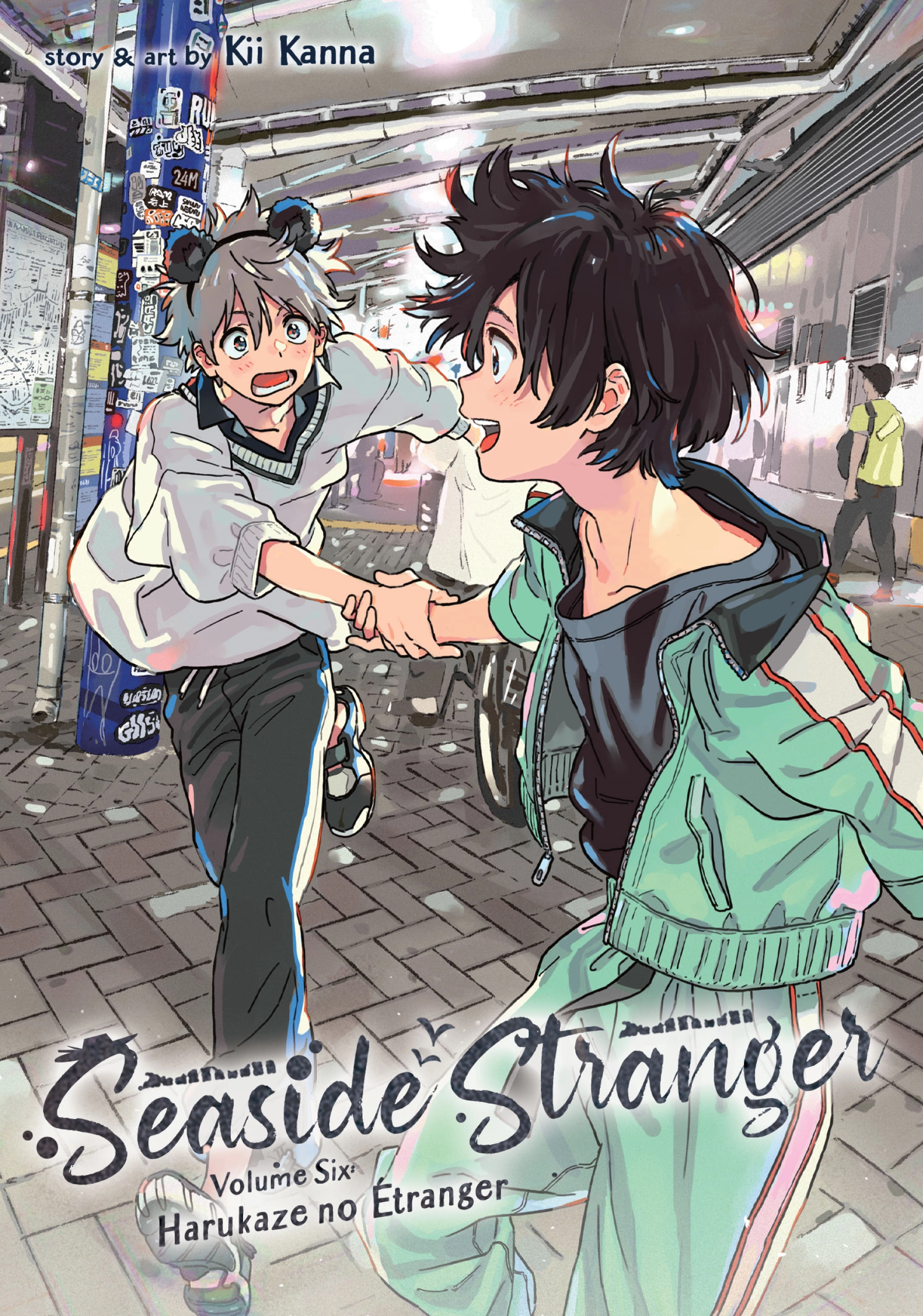Umibe No Étranger - Chapter 20 Page 1
