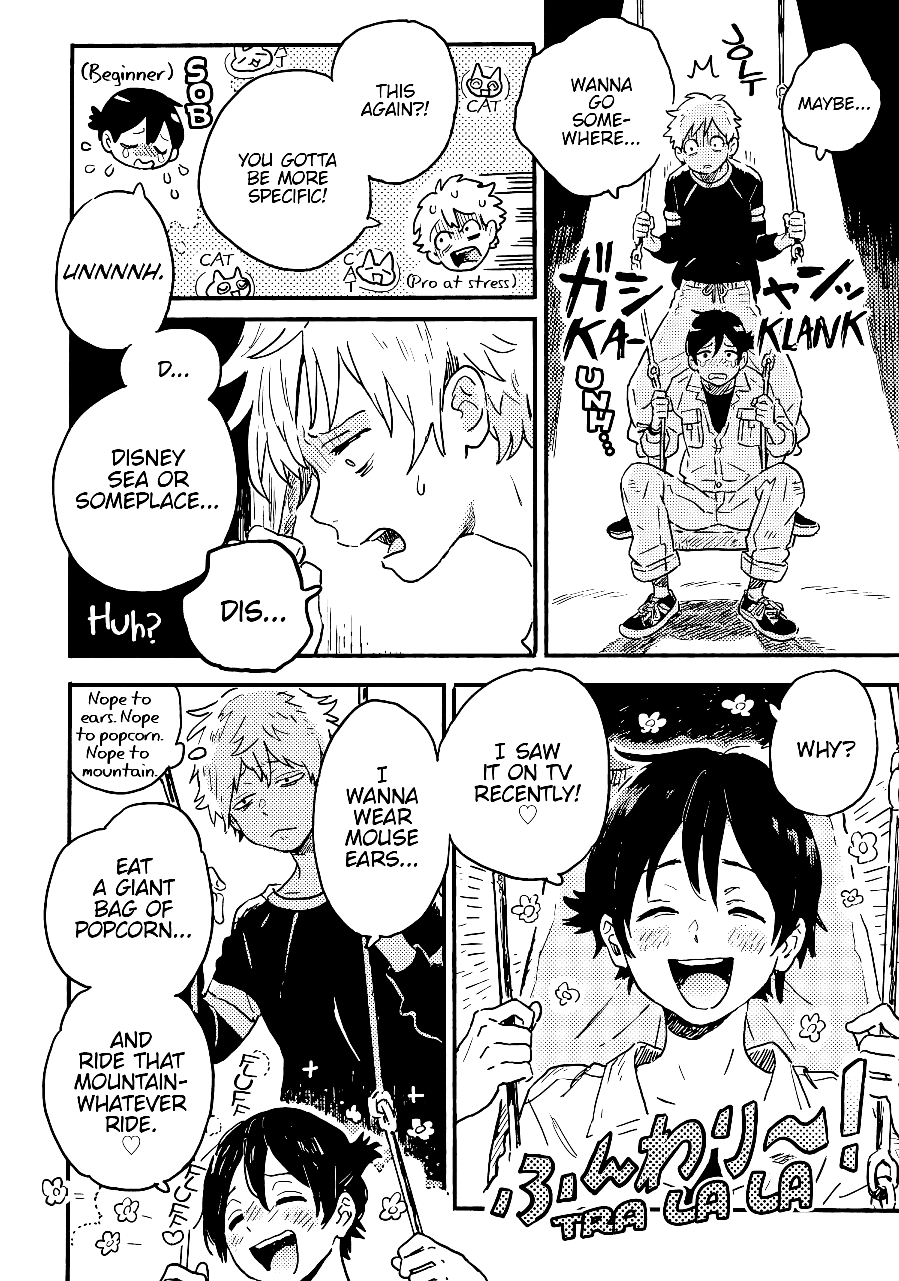 Umibe No Étranger - Chapter 20 Page 17