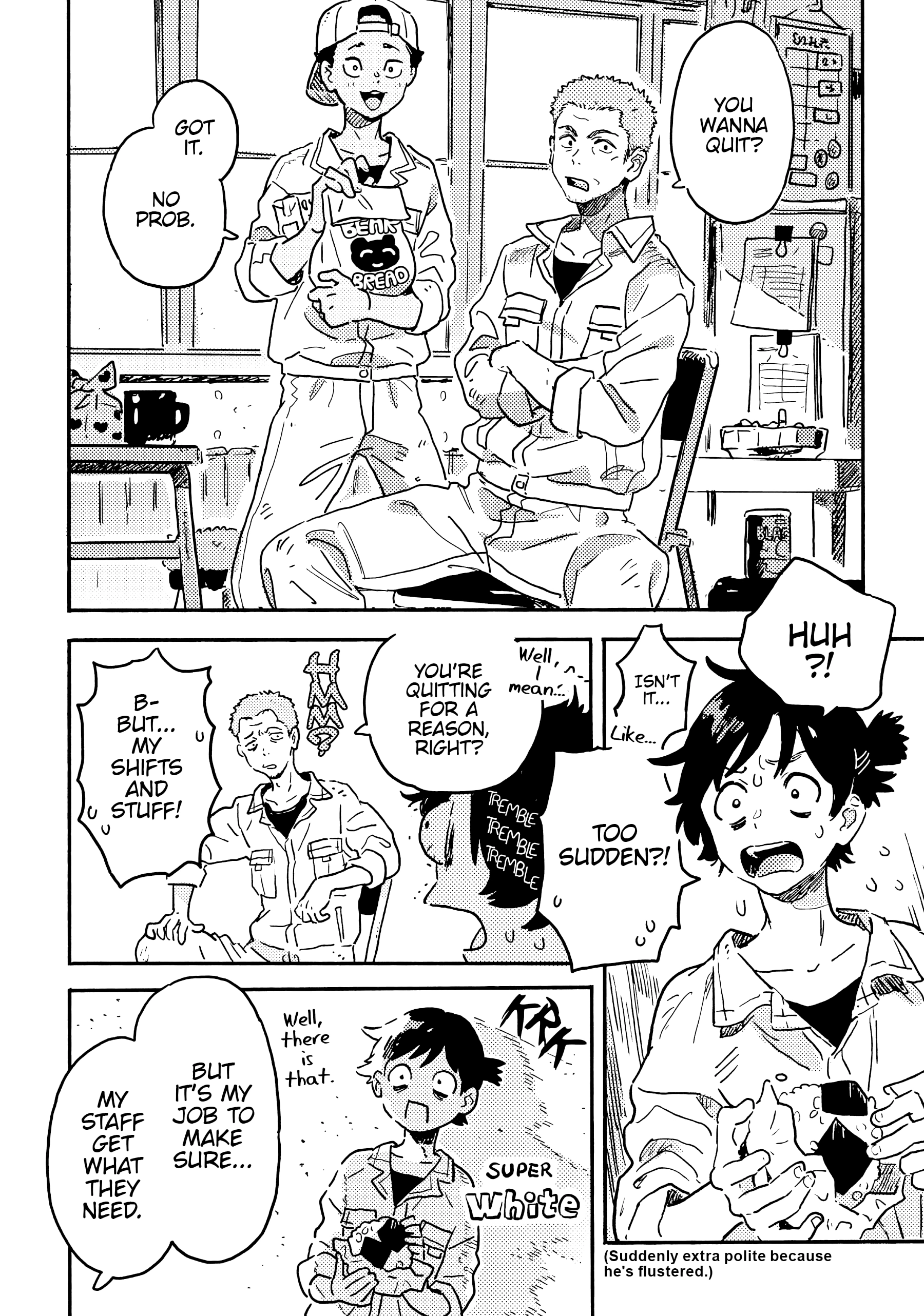 Umibe No Étranger - Chapter 21 Page 16