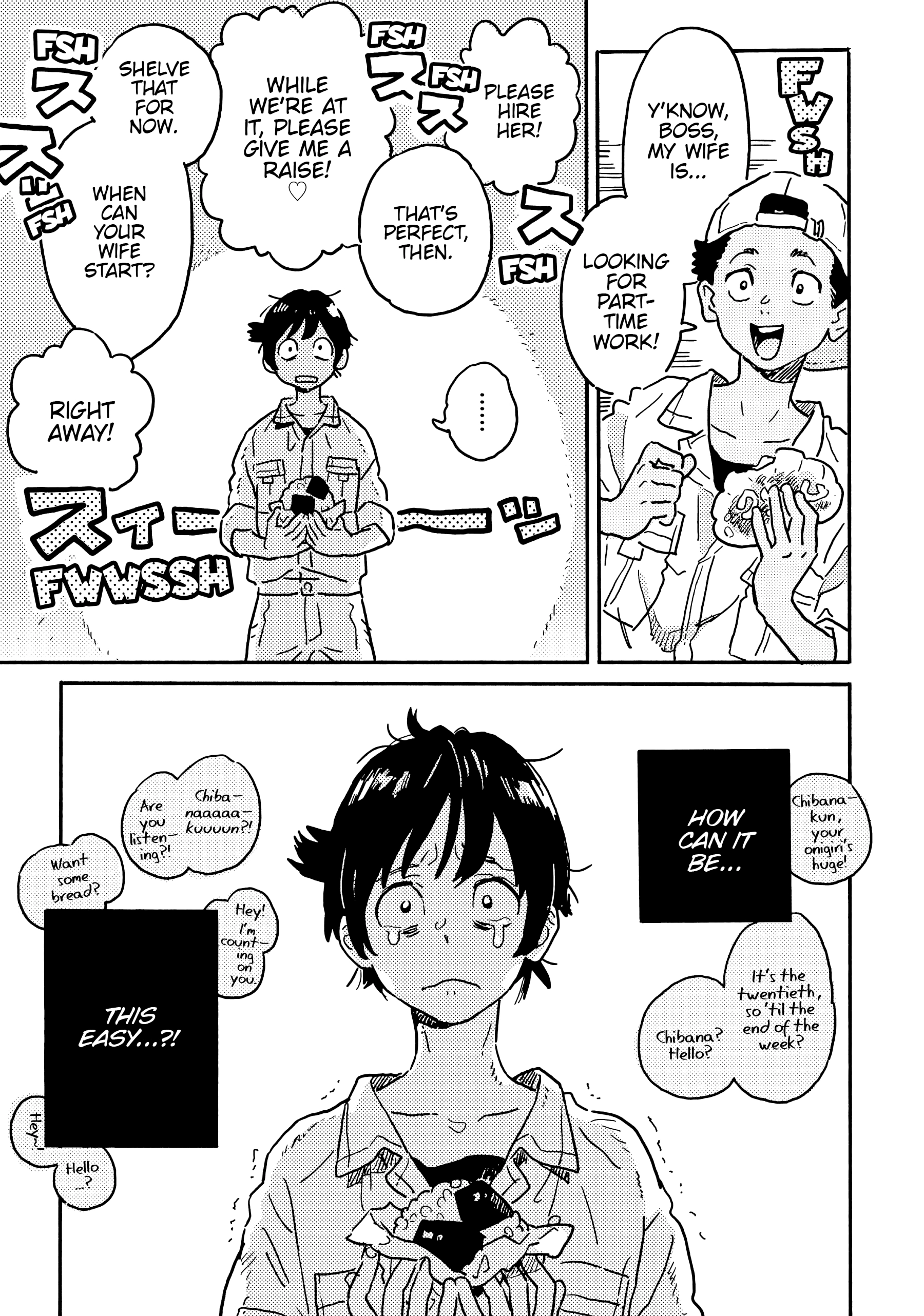 Umibe No Étranger - Chapter 21 Page 17