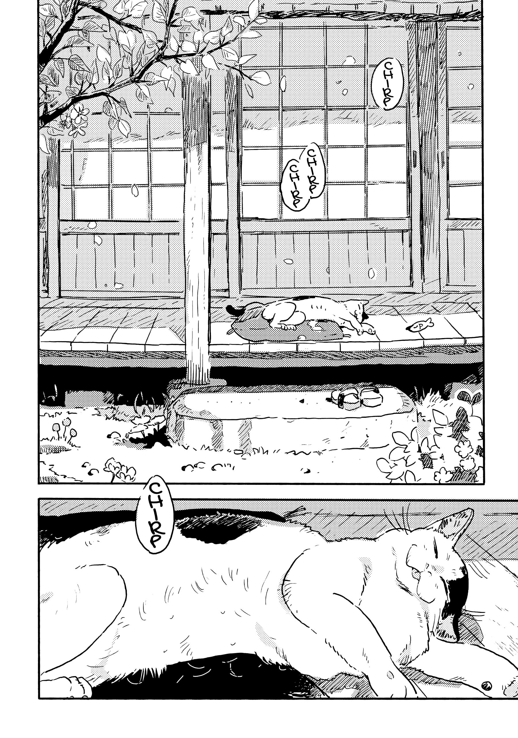 Umibe No Étranger - Chapter 21 Page 26