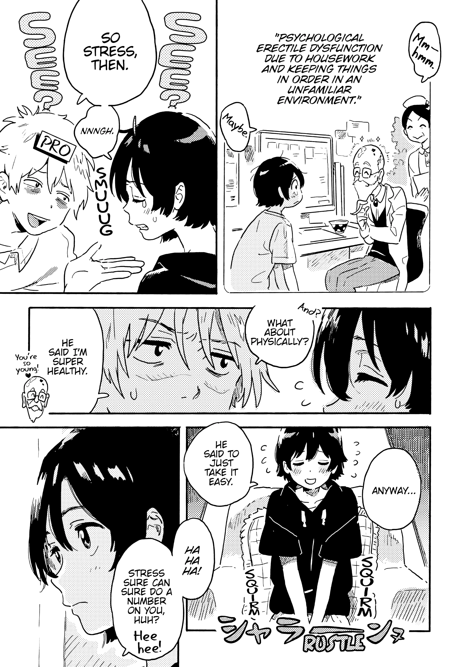 Umibe No Étranger - Chapter 22 Page 7