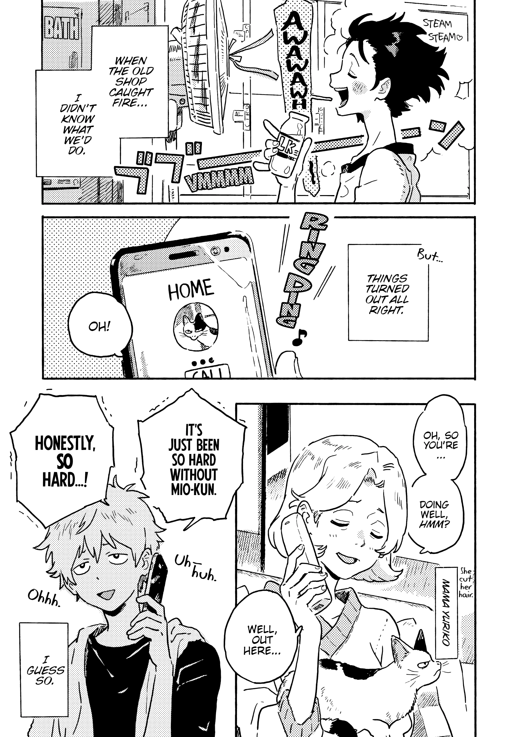 Umibe No Étranger - Chapter 22 Page 15