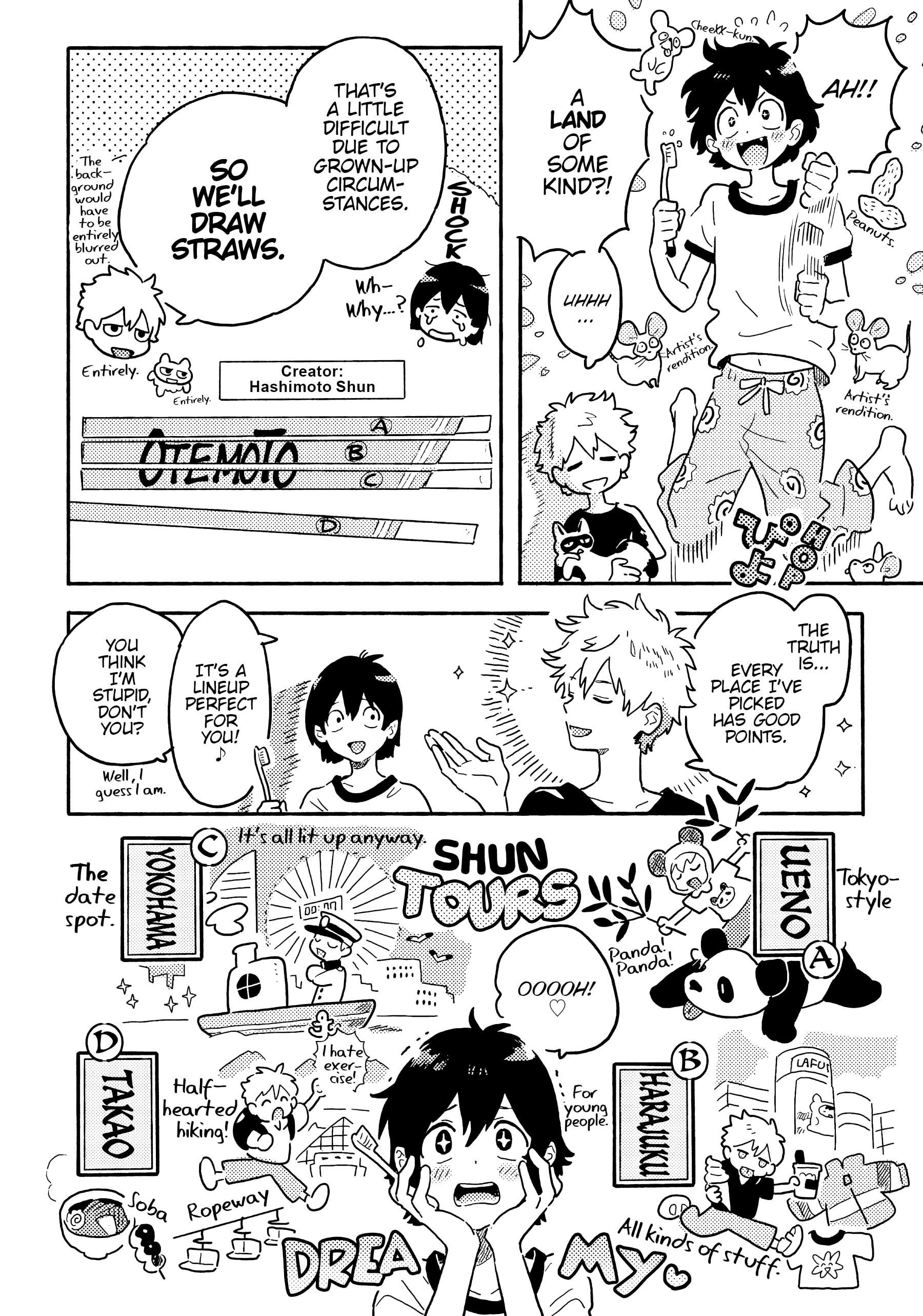 Umibe No Étranger - Chapter 23 Page 18
