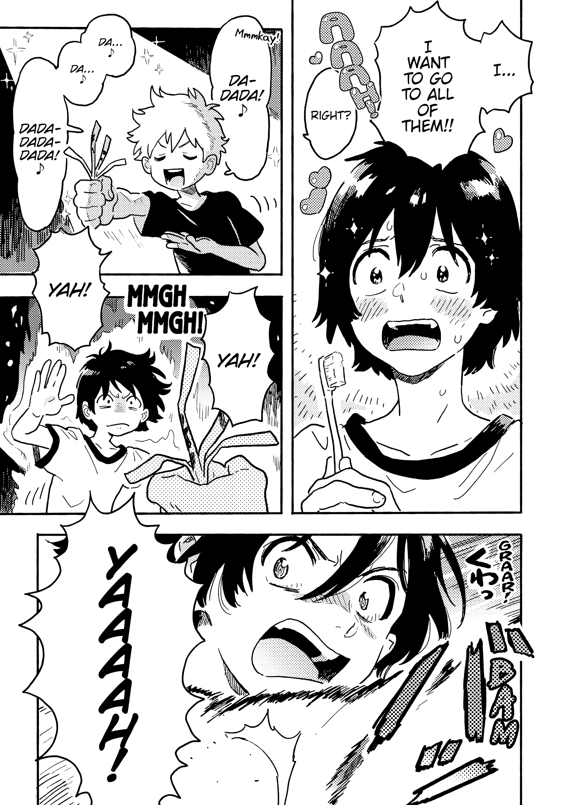 Umibe No Étranger - Chapter 23 Page 19