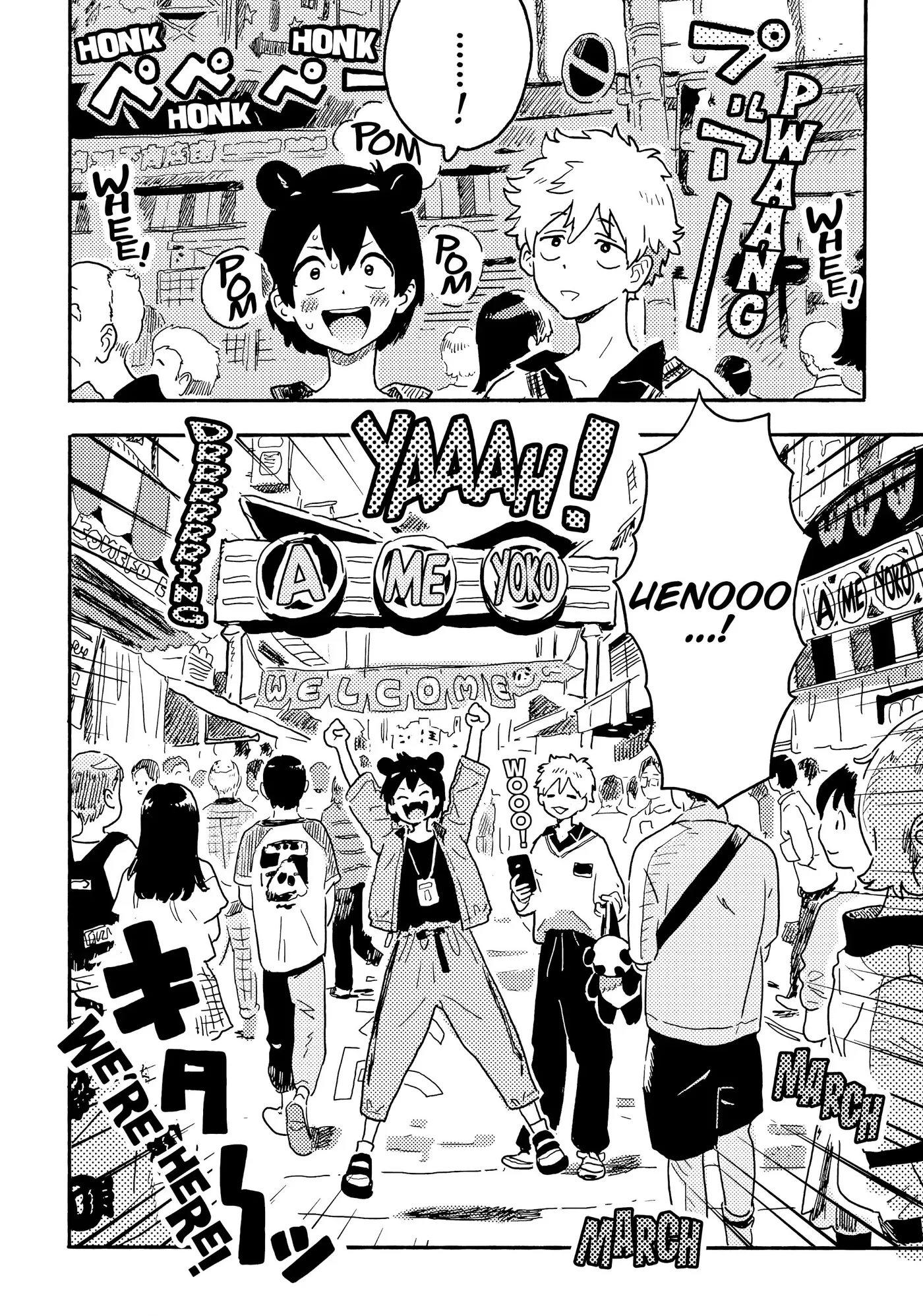 Umibe No Étranger - Chapter 23 Page 20