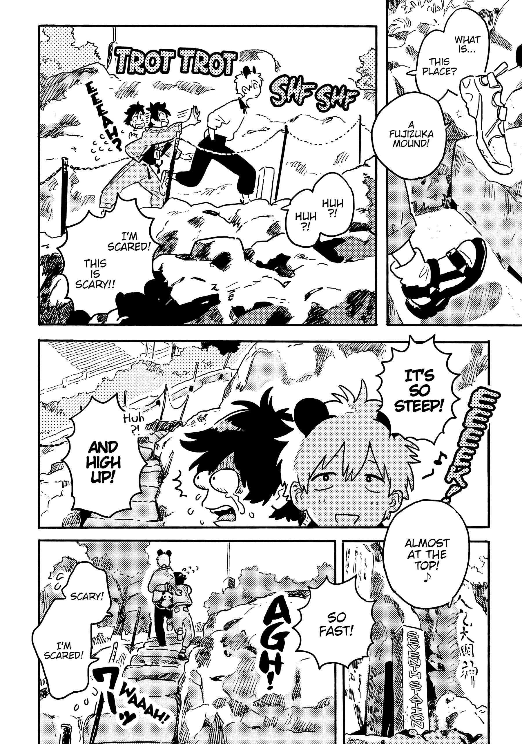 Umibe No Étranger - Chapter 24 Page 12