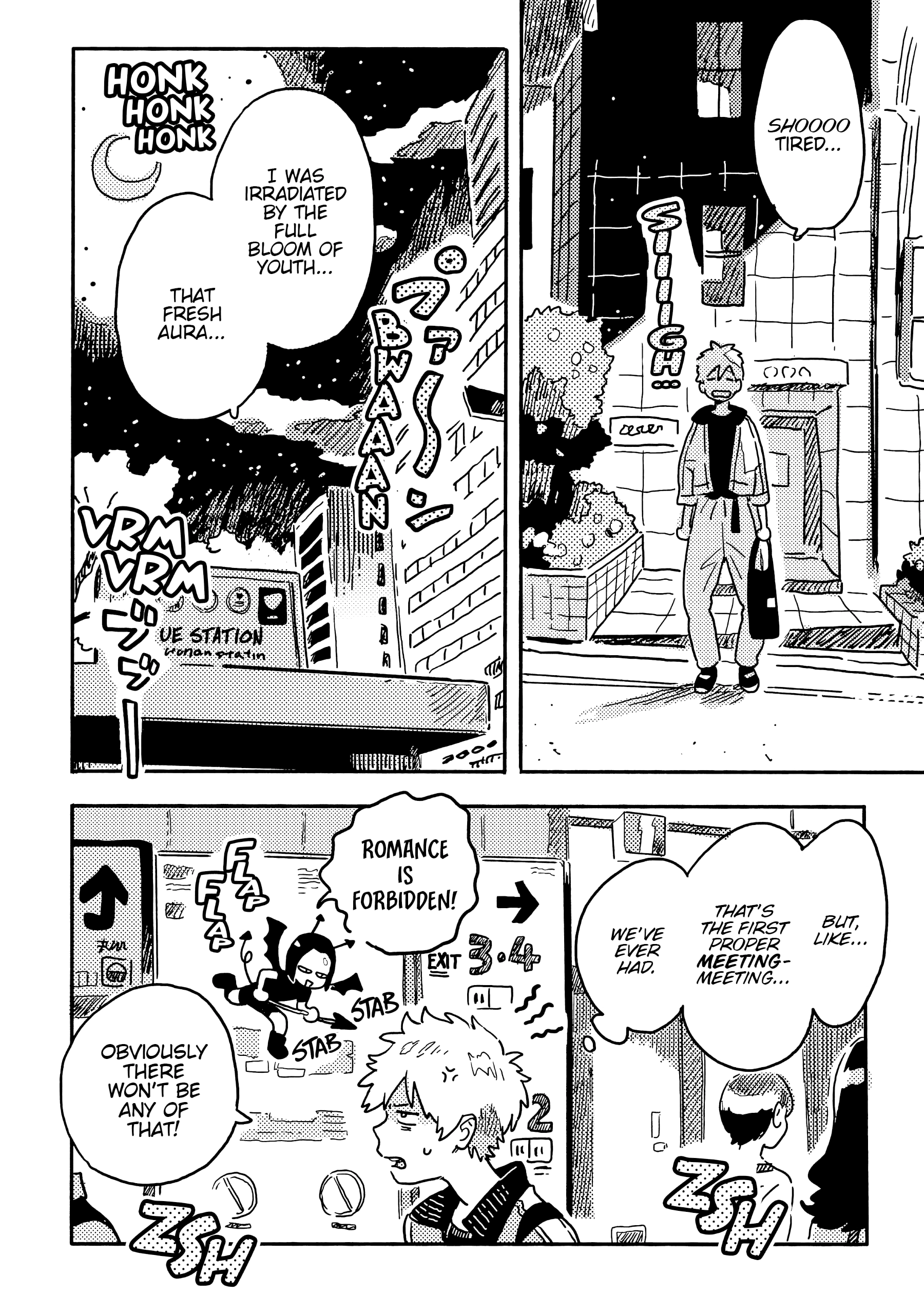 Umibe No Étranger - Chapter 25 Page 16